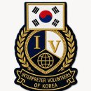 국제통번역자원봉사단 YES단원으로ICSB 세계 중소기업인의 날 K기업가정신 선언을 위해 BTS가 선 UN...