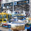 대명정비 | 대명수산: 수원킹크랩 맛집, 수원킹크랩시세?! 신선도에 놀란 후기