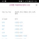 조아조아 피규어 이미지