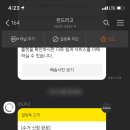 자유세탁소 이미지
