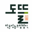 우리축산물판매장