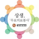 태양 어르신사랑방 이미지