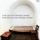 새로운 세상을 열어주는 책 이미지