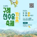 섬진강댁 이미지