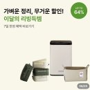 오늘의최저가
