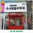 셀메드 현대약국 | 부평동 약국 부평시장역4번출구약국 후기 좋았던 곳 추천되는 이유는 가격과 리뷰가 좋기 때문이죠