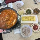 창원 부대찌개 맛집 이모가 있는집 후기 | 창원 한식 맛집, 창원 가로수길 한식 푸짐한 한상