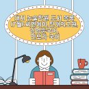천개의고원학원 - 강남구 삼성로 307 | 천개의고원학원
