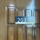 스테이문스파펜션 | 여행 기록 / 강화도펜션 오션뷰에 스파도 가능! '스테이문 펜션'_25.10.18~19