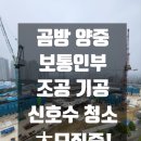 국대타일인테리어
