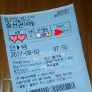 백령리조텔 이미지