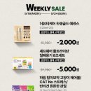 트레이더스 화서점 베이커리