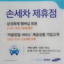 나노톨프로샵 이미지