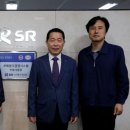 SR시스템 이미지