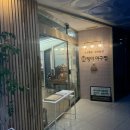 미소아구찜 | 양산점심특선맛집 호랑이 아구찜 매운맛후기