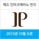 세울토건