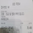 피자마루안산 이미지