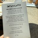 카페감자 | [춘천/카페] 춘천 여행 필수 코스, 감자밭 카페 감자빵 후기