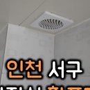남동철물전기조명