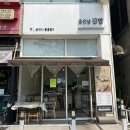 좋은날김밥 이미지