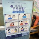 토토(土土)공인중개사사무소 | 강서구) 방화동 토토한판-동부부동산 토토방