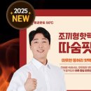 (주)다나플랜