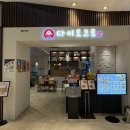 롯데전문점광복점 이미지