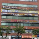 정리수납 테라피 | [광명에스테틱] 엘에스아로마에스테틱 &#39;등 테라피&#39; 바디관리