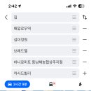 동남해농협상주지점