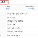 둔포면 아산밸리남로 이미지