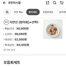 국민어시장 이미지