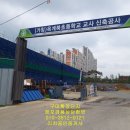 구미원당초등학교 이미지