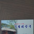 외북초교 이미지