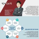 명문칸입시학원 | 입시 명문 홍기하 독학기숙학원 후기 좋다