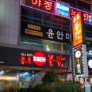 칠칠켄터키 이미지