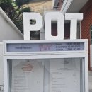 제기34 | [부산 맛집/광안리 맛집/모츠나베 맛집/혼밥 가능]폿트부산 모츠나베 후기