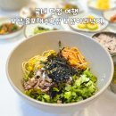 보성아라낙지 | 국내 맛집 여행 보성 율포해수욕장 보성아라낙지