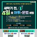 엘위스영어학원 네이버블로그