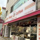 엘토스트&커피 네이버블로그