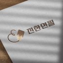 디자인상상 | [리뷰] 로고 제작 전문 업체 &#34;상상디자인&#34; 이용 후기