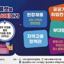 ㈜대진테크 이미지