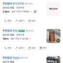 무진양과
