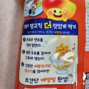 [신상과자] 농심 망고킥 후기 & 칼로리[★★☆☆☆]