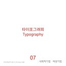 디자인알지비 주식회사