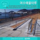 예울마루화장실 이미지