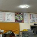 내린천 민물매운탕