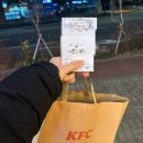 케이에프씨제주삼화점