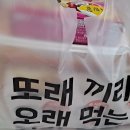 또래오래치킨호계 티스토리