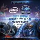 스톰PC방 이미지