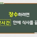 [무엇이든 팩트체크] 1)귀에서 심장 소리 들리면 뇌혈관 질환 의심 신호? 2)레몬수 열풍! 그 효과는? 3)운동하면 머리카락 빠진다? 이미지